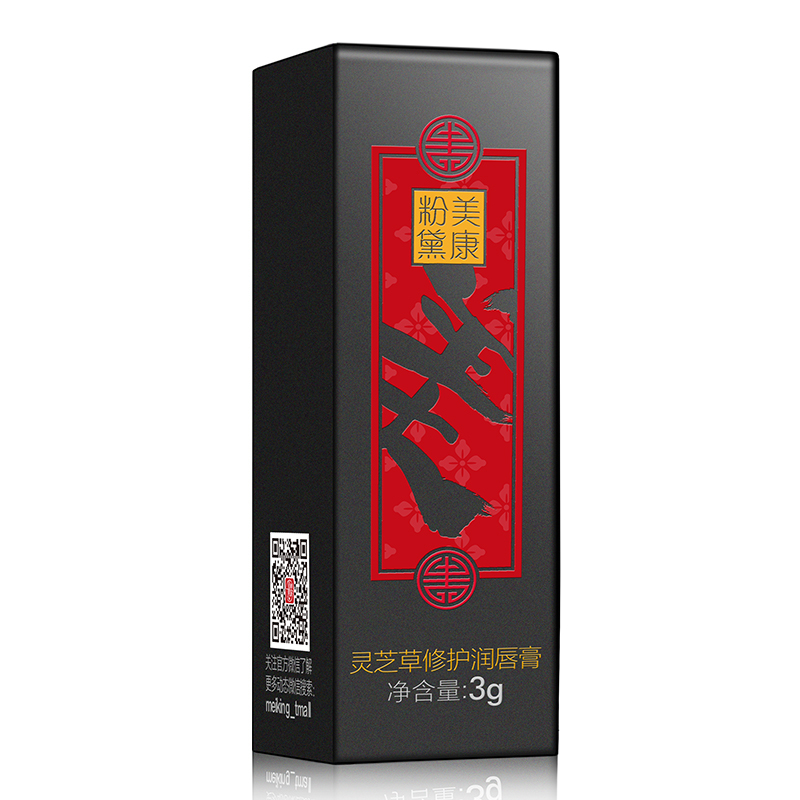 美康粉黛灵芝草修护润唇膏3g