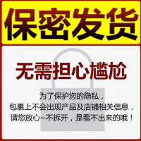 男用延时膏黑金版男性外用延时软膏凝胶油膏露液夫妻房事辅助呈绿达克罗宁成人情趣性用品20g 非男用延时喷剂