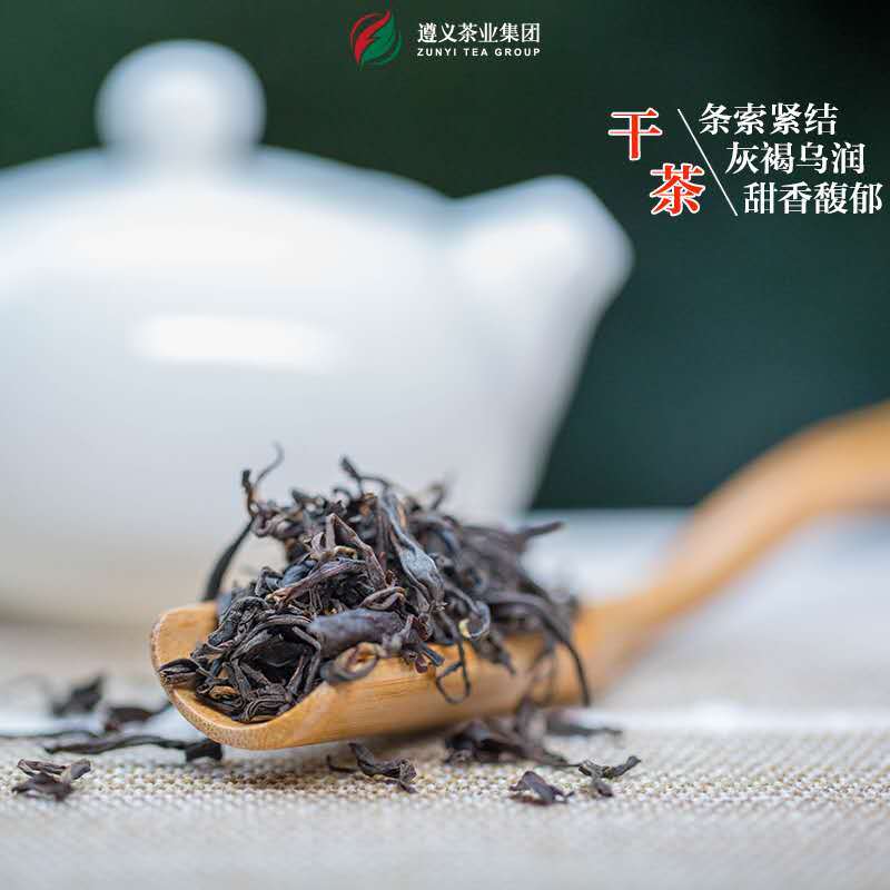 遵义红200g