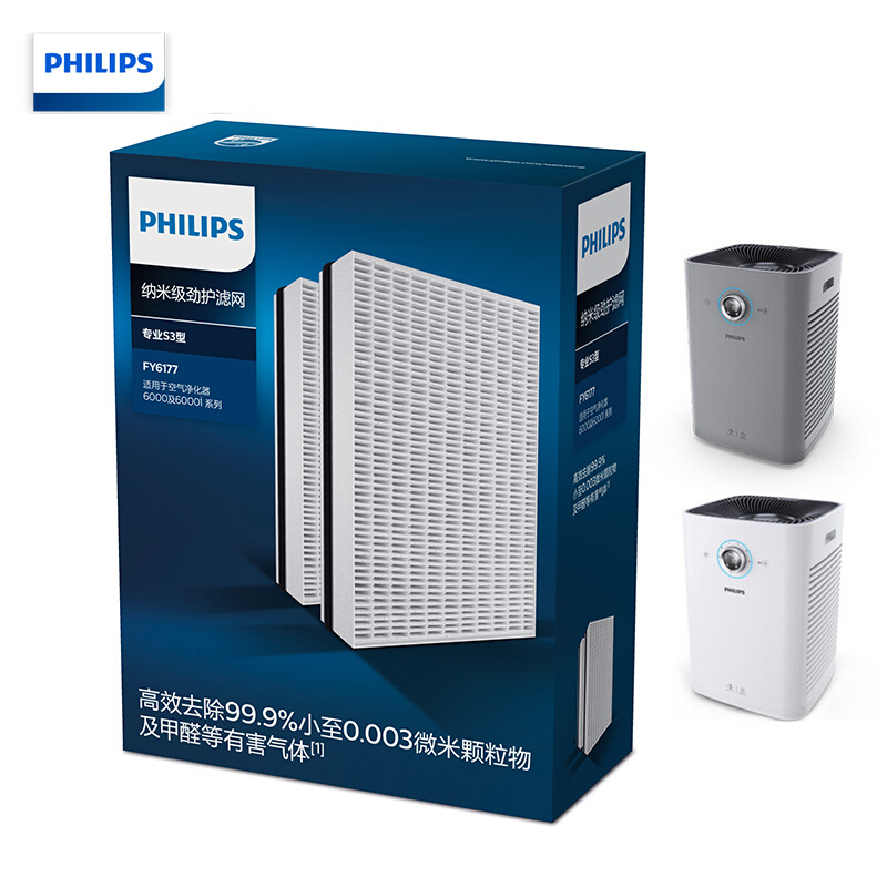 飞利浦(PHILIPS) 纳米级劲护滤网滤芯 FY6177