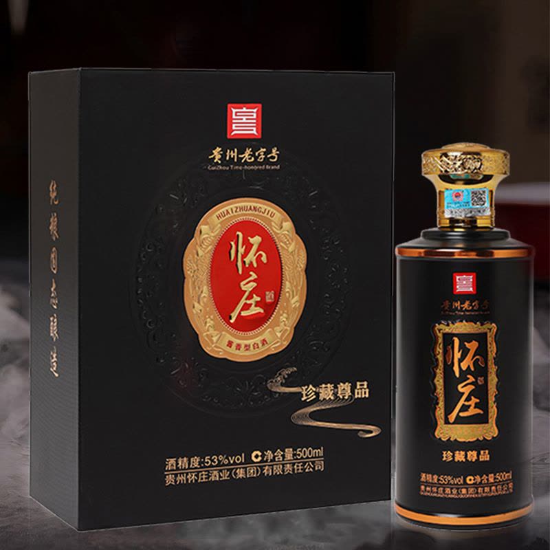 茅台鎭 酱香型白酒 茅台镇酱香型白酒【53度500ml】_贵州蓝翁酒业有限公司火爆招商
