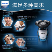 飞利浦(Philips)S5090/58电动剃须刀 5000系列剃须刀 干湿两用