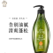 滋源( SEEYOU NG) 无硅油控油清爽洗发水 535ml