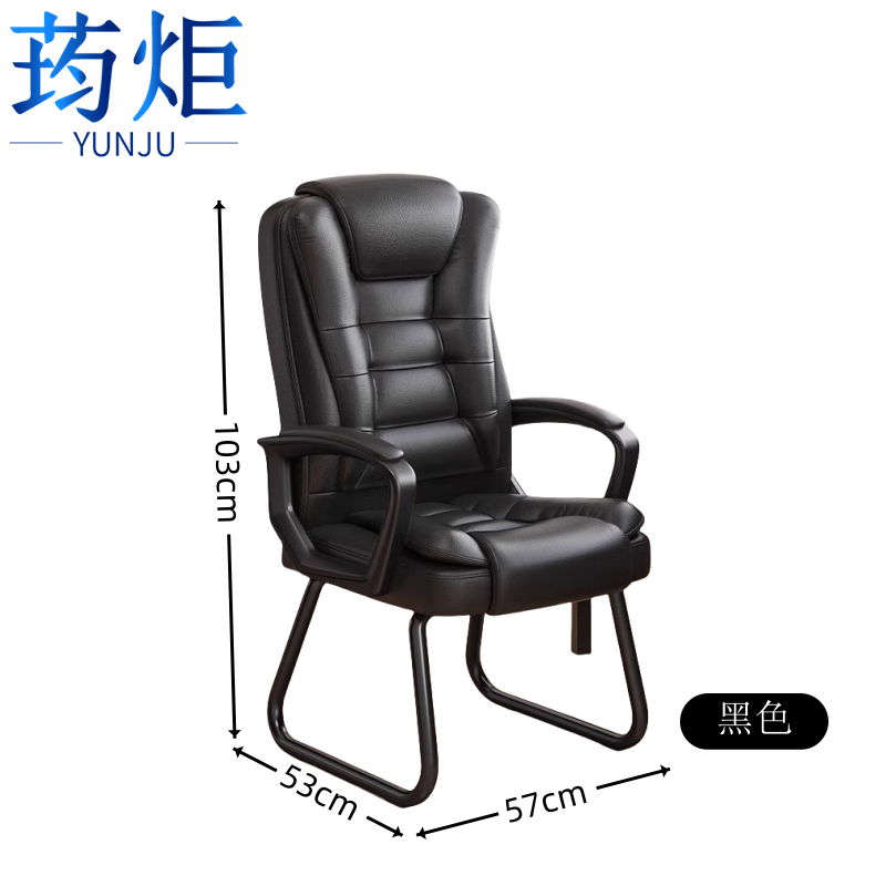 办公椅皮质高清大图