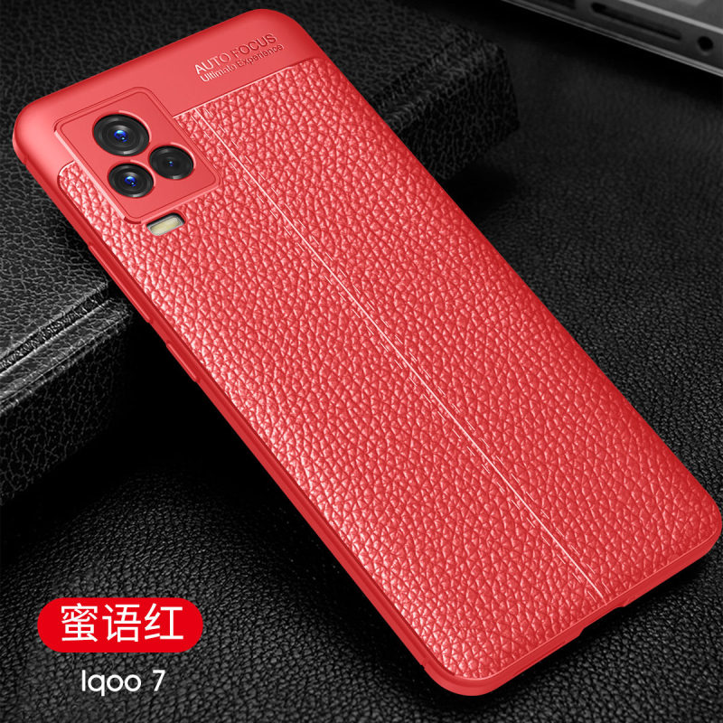 安美宝vivoiqoo7手机壳皮纹防摔vivoiqoo7pro手机壳全纹IQOO硅胶真皮_351 iqoo7【密语红】
