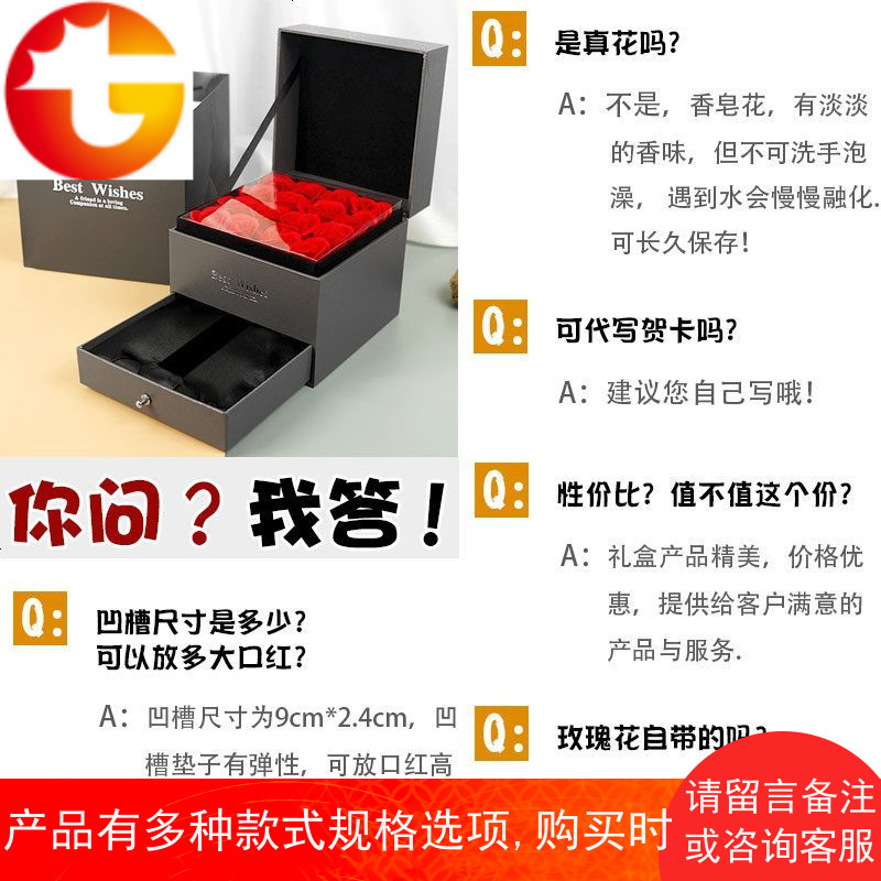 装口红小礼物抽屉玫瑰花礼品情人节生日精美包装盒单支的简约创意