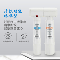 怡口净水器830VC