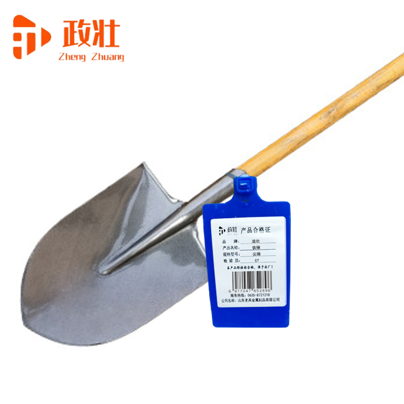 政壮 铁锹 尖锹 把高清大图