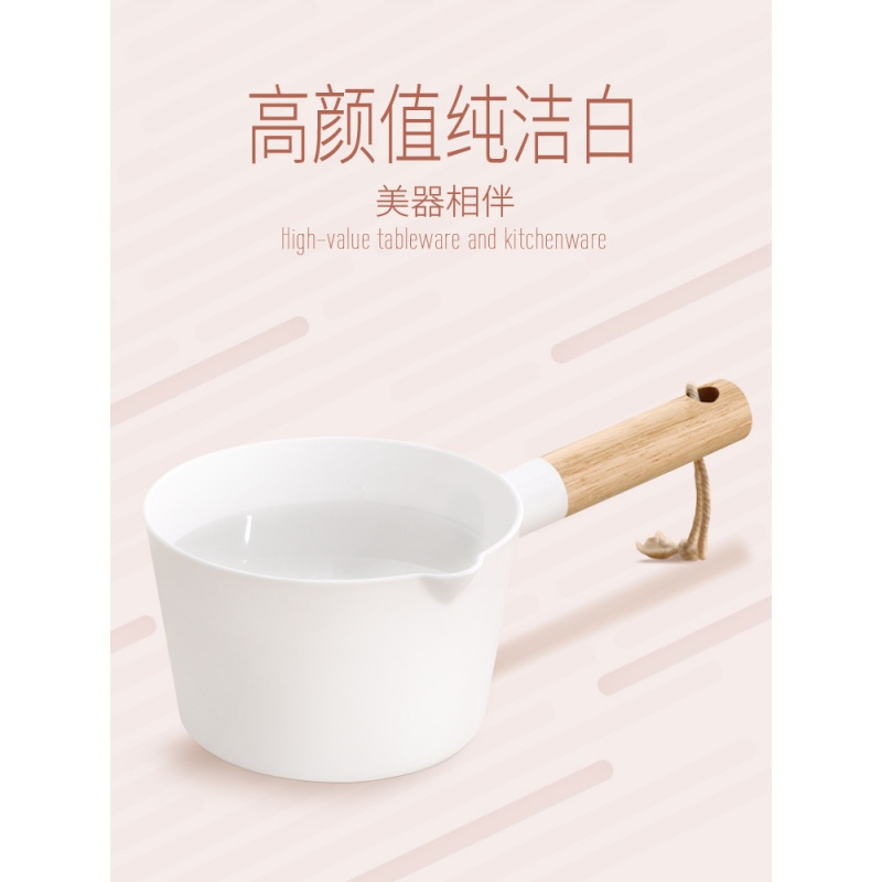 厨房水瓢 日式水勺子家用木把加厚长柄大水壳水舀子 木柄水勺16cm