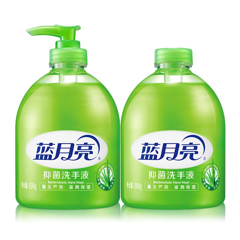 蓝月亮洗手液1瓶装500g*1家用芦荟抑菌洗手液231023