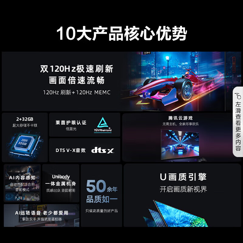 海信75英寸电视 75E3HD 双120Hz高刷 AI远场语音电视机
