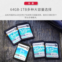 金士顿(Kingston)1TBSD存储卡U3V30相机内存卡高速sd卡大卡4K超高清拍摄读速170MBs写速90MBs