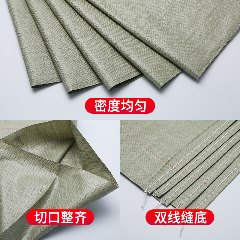 旭德锐-编织袋 55*90cm/个高清大图