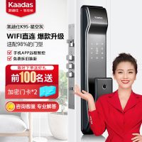 凯迪仕(Kaadas)智能锁K9-S星空灰指纹锁推拉式全自动智能门锁家用防盗门锁防猫眼锁电子密码锁