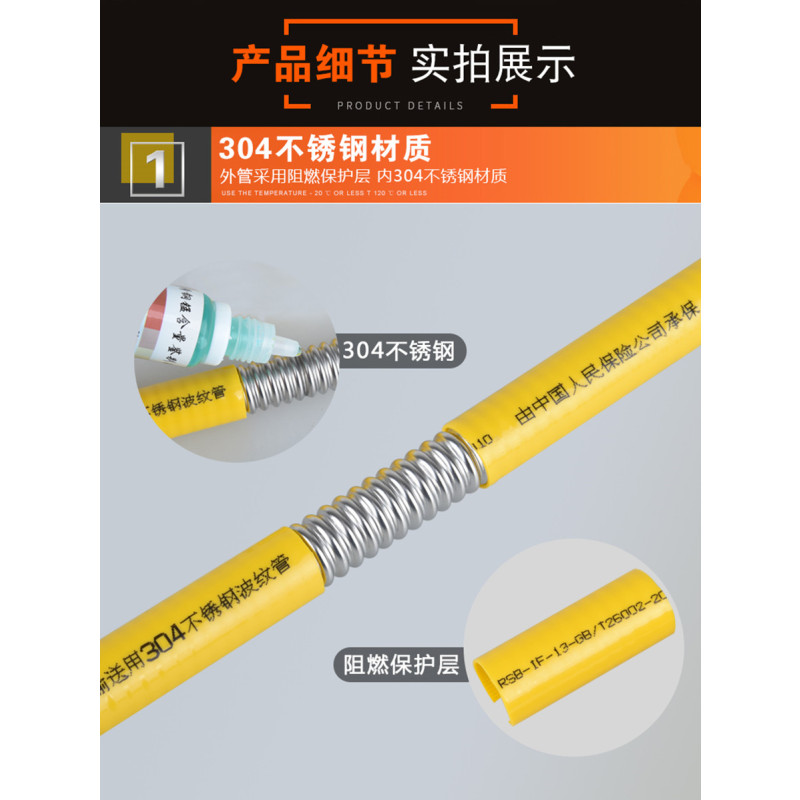 盾运(DUNYUN)燃气用非定尺不锈钢波纹软管(外径Φ16.8*30M) 整箱销售 150米/箱