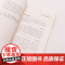 为何我们总是重复同样的错误 强迫性重复背后的无意识 强迫性重复治愈疗法走出强迫症焦虑抑郁心理