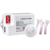 Hittery 人体感应开关 拨码调节 三线制 10A（单位：个）