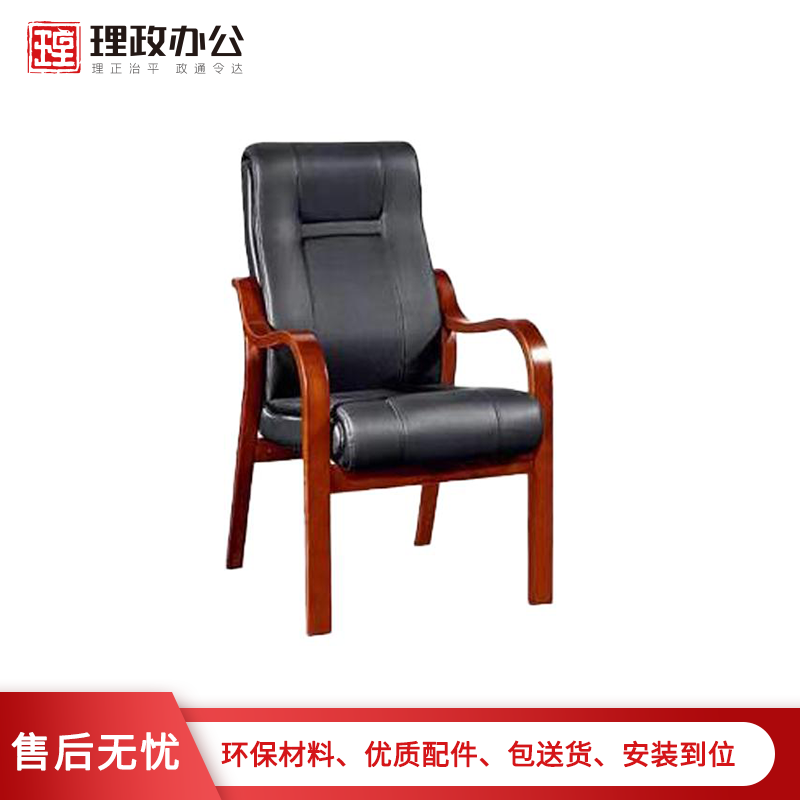 [理政]办公椅 办公家具 西皮椅 会议椅 开会班前椅高清大图