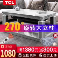 TCL电暖桌取暖桌电暖炉烤火升降茶几取暖多功能电暖茶几长方形升降电炉子旗舰款1.2米灰色无炉 TN-D25R2S