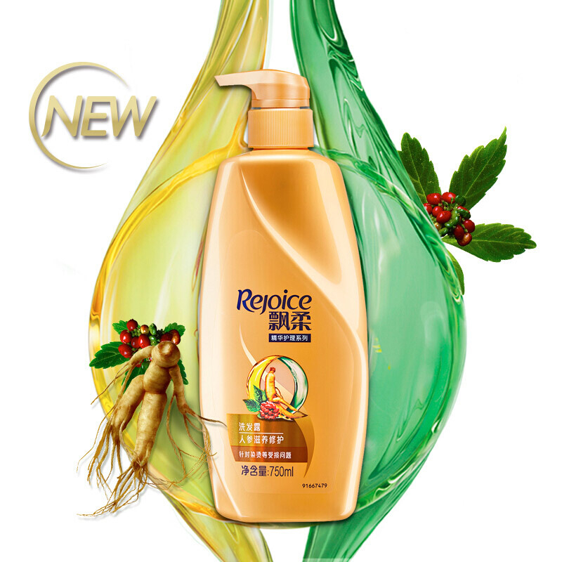 飘柔(Rejoice)人参滋养修护洗发露750ML*12瓶装