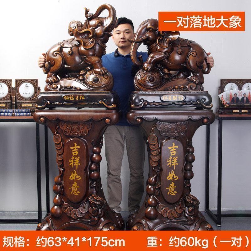 家柏饰(CORATED)落地大象摆件一对 象公司办公室酒店大堂开业乔迁送礼高清大图