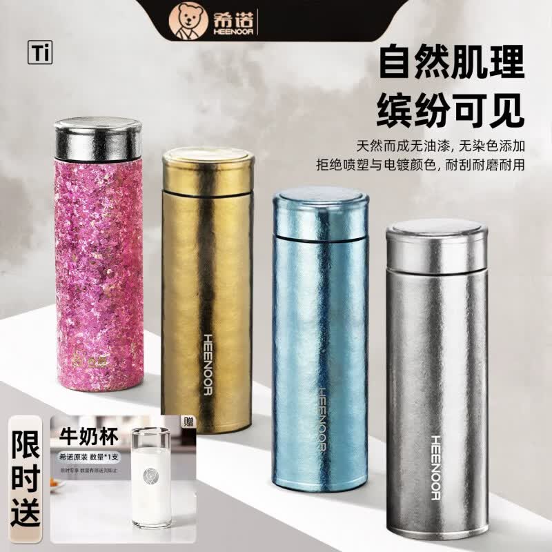希诺钛真空杯温杯车XN-T336高清大图