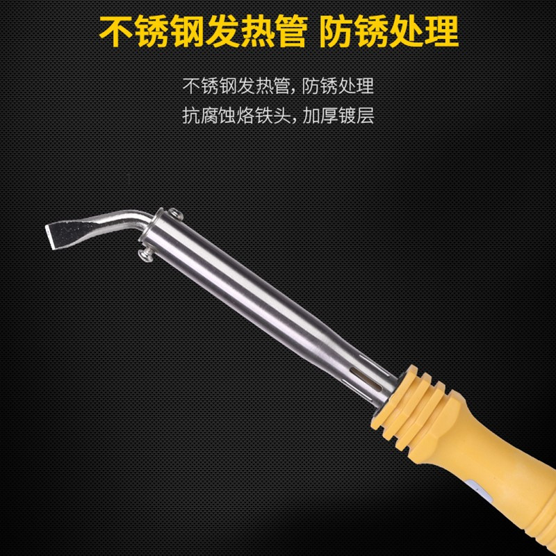 得力电烙铁100W /把 10把起拍