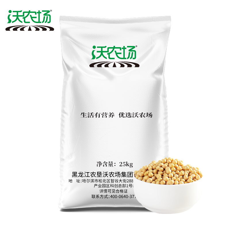 沃农场黄豆25kg/袋 豆浆好原料