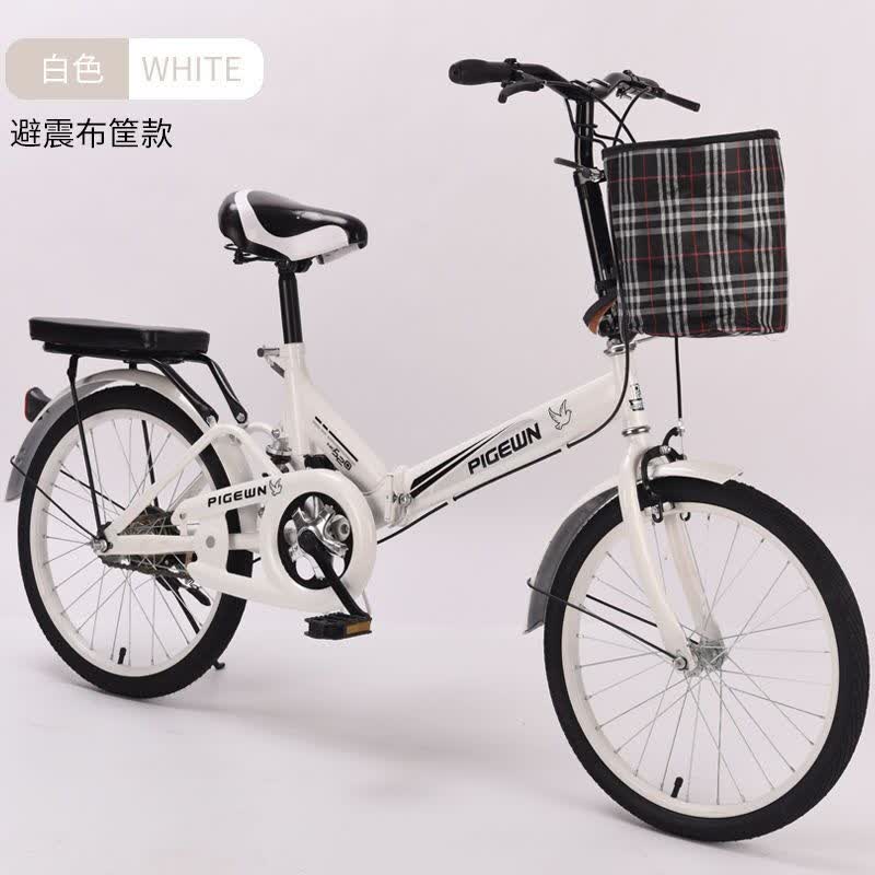 免安装儿童折叠便携1620寸青少年学生男女超轻小型迷你单车 免安装避震白送大礼包 16单速适合身高120-155CM