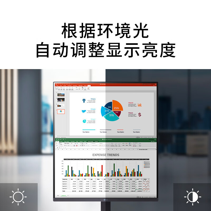 LG 28MQ750 27.6英寸 2K显示器16:18魔方屏Tpye-C 90W 播办公程序