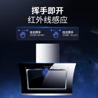 爱德(aide) 侧吸式油烟机 22立方大吸力厨房家用吸油烟机排烟罩脱排免拆洗自动清洗 H02 自行安装