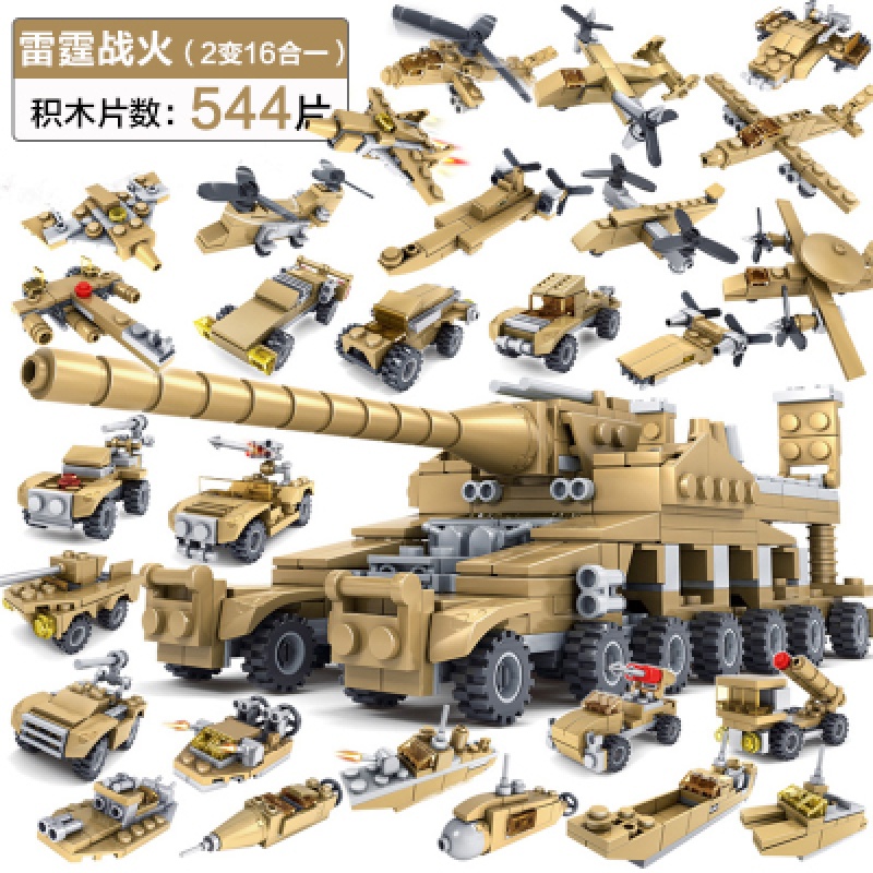 积木legao玩具星钻男孩子小盒装颗粒拼装儿童力拼插动物拼图 6合一天谴变形金刚战神高清大图