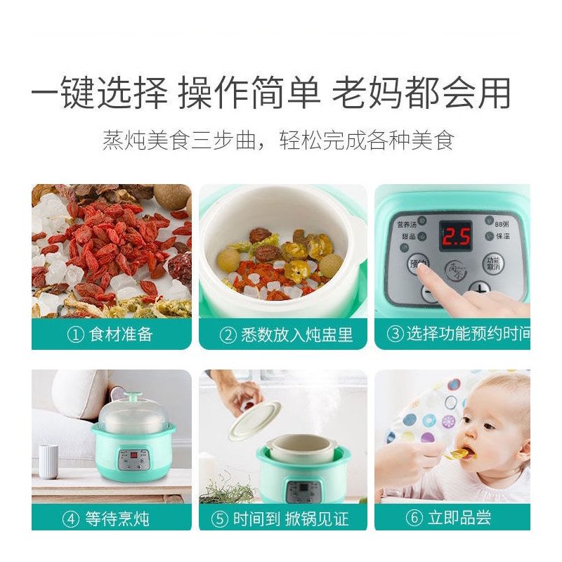 养生电炖锅隔水炖宝宝煮粥煲汤神器家用全自动燕窝陶瓷电炖盅N0|希瑟粉(液晶升级款)1升
