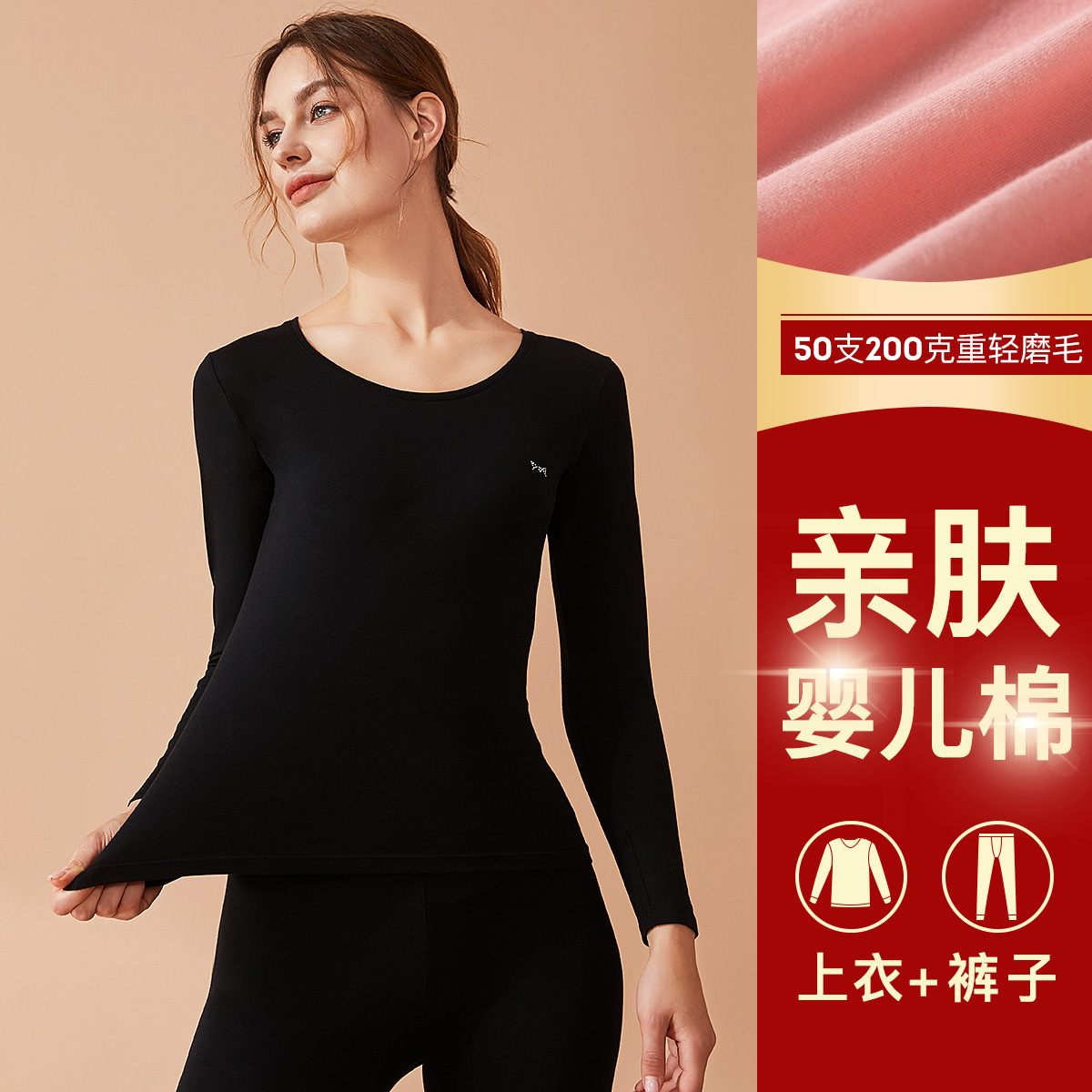 猫人MiiOW保暖内衣男女婴儿云朵棉轻柔透气舒适秋衣秋裤套装