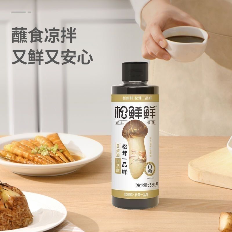松鲜鲜松茸一品鲜310g*3瓶 0添加 凉拌蘸食 高山松茸自然鲜高清大图
