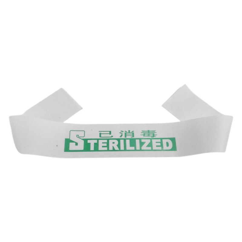 蔚岸一次性消毒封条,规格53*5cm,2000张/包高清大图