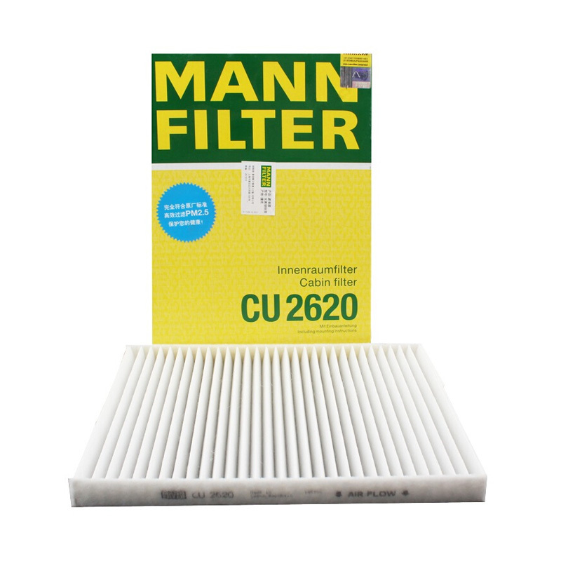 曼牌(MANN)空调滤CU2620适配08-15款逍客/10-12款奇骏/09-16款科雷傲高清大图