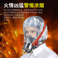 趣行 消防面具烟感报警器灭火毯家庭家用安全应急套装8件套 3个防毒面罩+1个灭火毯+2个烟雾报警器消防器材