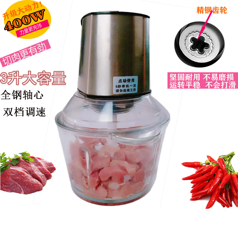 绞肉机法耐(FANAI)家用电动多功能不锈钢切菜辣椒机粉碎机打肉馅搅拌机料理机 2升全方钢加多一套刀片
