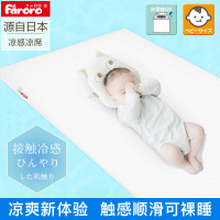 faroro日本婴儿凉席冰丝新生儿宝宝加大婴儿床凉席夏季儿童幼儿园席子L号