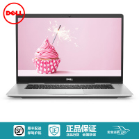 戴尔DELL 灵越 7570 R2645S 15.6英寸笔记本 轻薄本 i5-8250U 8G 1TB+128GB 4G