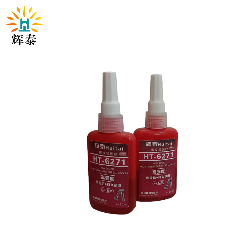 辉泰 螺纹锁固胶 HT-6271 瓶高清大图