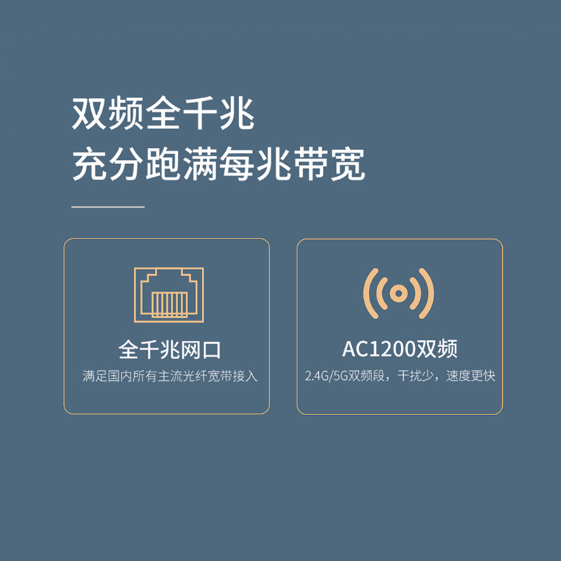 360双频全千兆路由器家庭防火墙V5S 1200M无线家用双频双核 千兆端口 光纤宽带WIFI穿墙