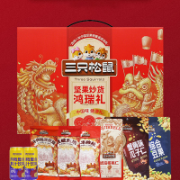 三只松鼠鸿瑞款坚果礼盒混合零食大礼包坚果炒货坚果礼盒1010g*1盒