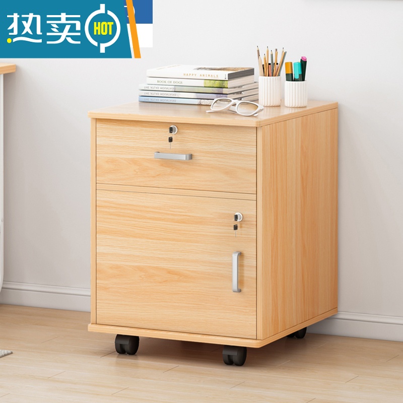 敬平办公室文件柜木质带锁储物柜小柜子移动抽屉柜带轮桌下收纳柜矮柜 一抽一门带滑轮雨丝银橡色40*34*58cm-