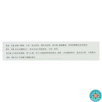 [5盒]李夫人肠康片20片/盒*5盒理气止痛腹痛泄泻或里急后重大便脓血