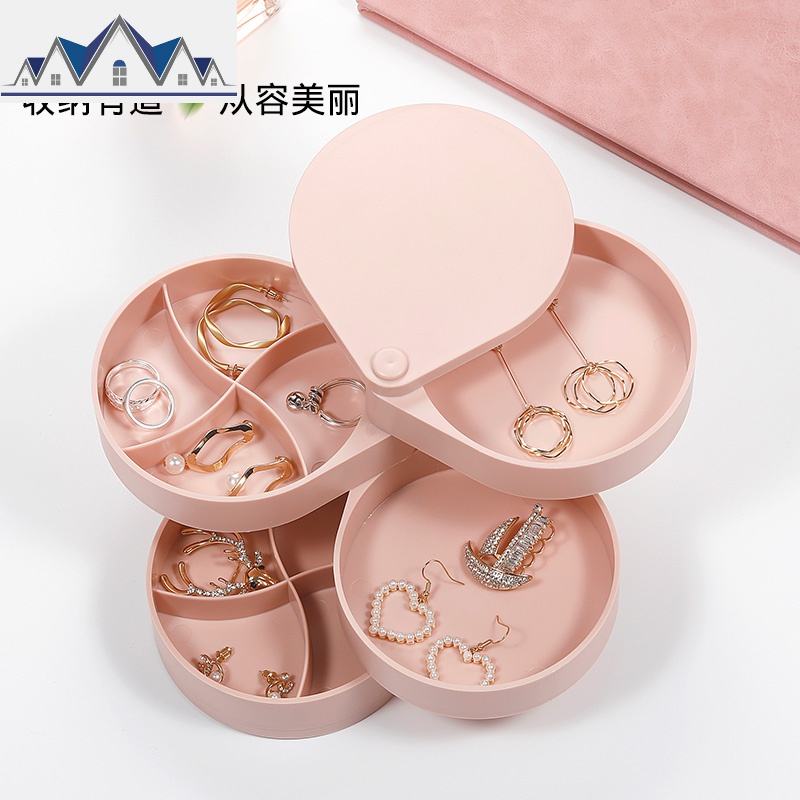 旋转首饰收纳盒项链耳钉耳环耳饰架小精致收拾手饰品网红多层盒子 三维工匠高清大图