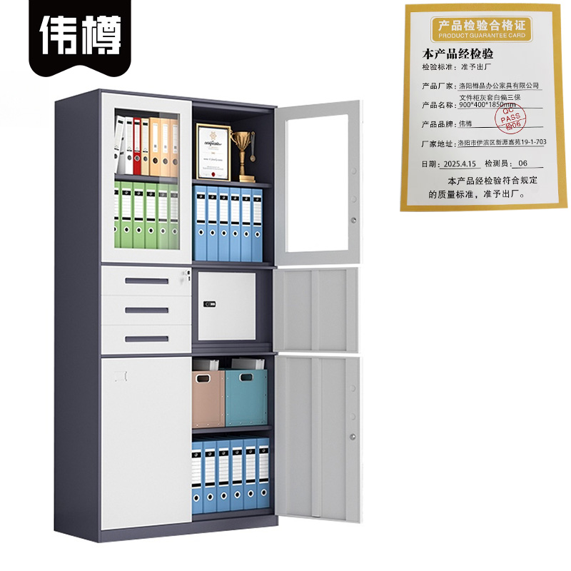 伟樽文件柜灰套白偏三保900*400*1850mm台高清大图