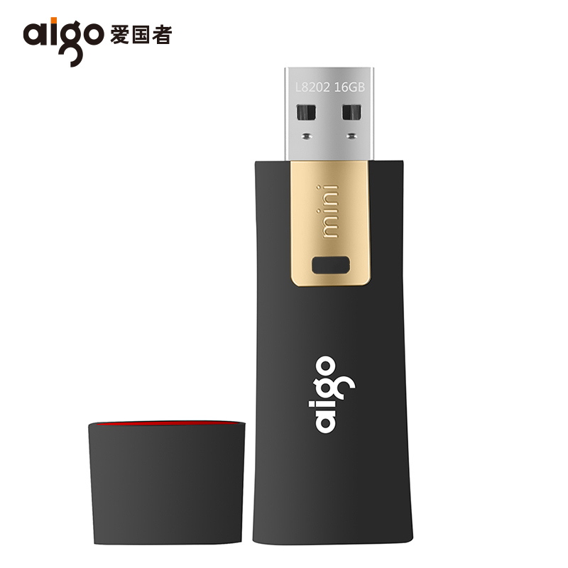 爱国者(aigo)L8302 128GB USB3.0 U盘 写保护 防病毒入侵 防误删 高速读写U盘