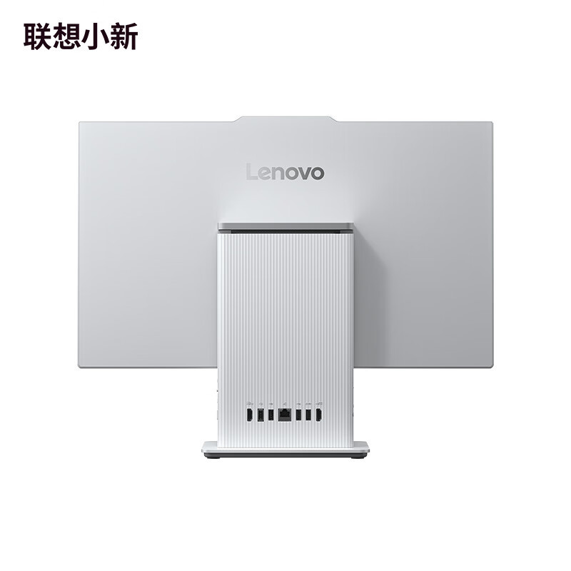 联想(Lenovo)小新24 23.8英寸一体机台式电脑(AMD R7 H255 16G 512G SSD 摄像头 win11)云影白 微边框高性能商务办公家用网课高清大图